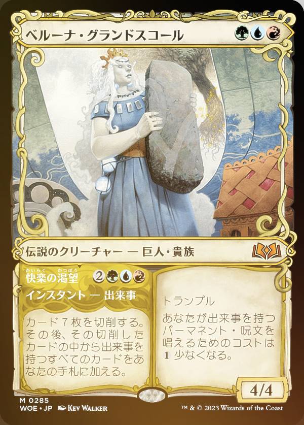 REALiZE �ȥ쥫���ۥӡ���ŷ�Ծ�Ź���㤨��֡�FOIL�ۥޥ��å������㥶��� WOE JP 0285 �٥롼�ʡ������ɥ������� (���ܸ��� ���å쥢 ����ɥ쥤��ο��פβ����Ǥ������ʤ�200�ߤˤʤ�ޤ���