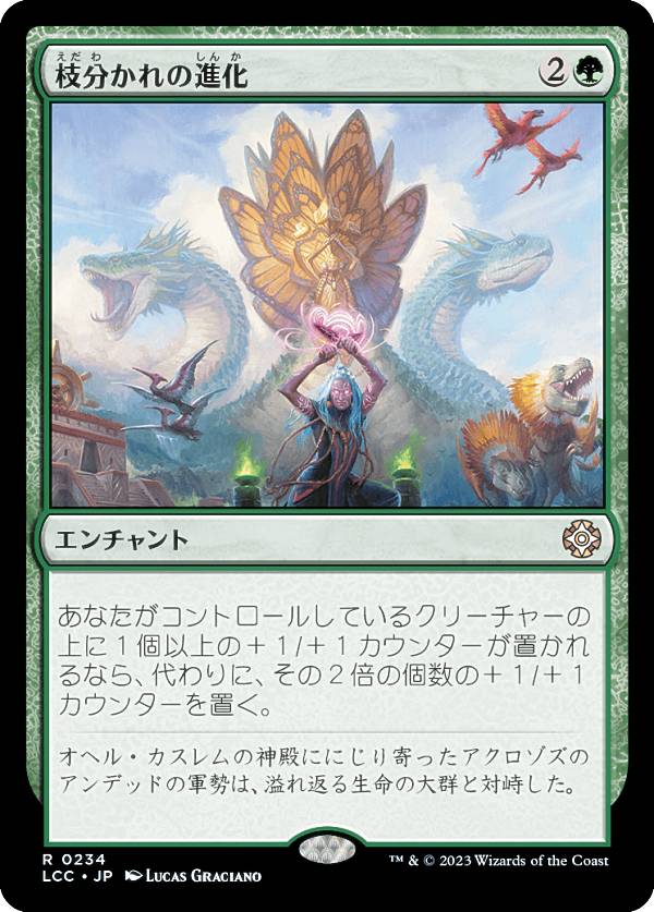 倍増の季節 4枚セット 楽天市場】mtg 倍増の季節の通販