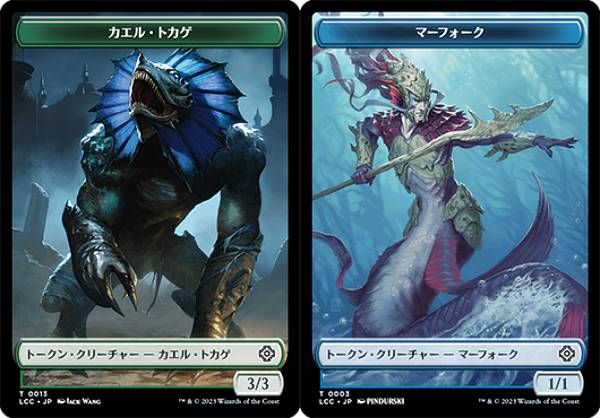 ��ξ�̻��͡ۥޥ��å������㥶��� LCC JP T 0013/0003 �����롦�ȥ���/�ޡ��ե����� (���ܸ��� �ȡ�����) ��������󡧼���줷ƶ�� ��Ψ�� (MTG)