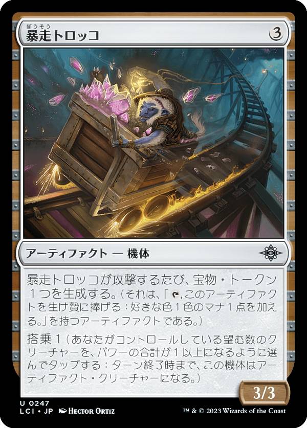 REALiZE ȥ쥫ۥӡŷԾŹ㤨֥ޥå㥶 LCI JP 0247 ˽ȥå (ܸ 󥳥 󡧼줷ƶ (MTGפβǤʤ30ߤˤʤޤ