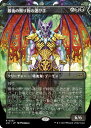 マジックザギャザリング LCI JP 0337 最後の贈り物の運び手 (日本語版 レア) イクサラン:失われし洞窟