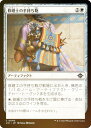 【FOIL】マジックザギャザリング LCI 