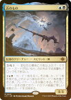 【FOIL】マジックザギャザリング LCI JP 0222 古のもの (日本語版 神話レア) イクサラン：失われし洞窟 (MTG)