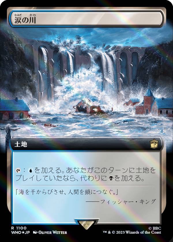 【サージ・FOIL】マジックザギャザリング WHO JP 1100 涙の川 (日本語版 レア) ドクター・フー MTG