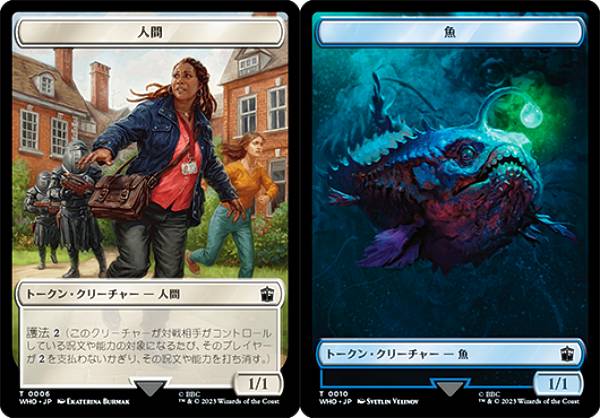 REALiZE ȥ쥫ۥӡŷԾŹ㤨֥ޥå㥶 WHO JP T 0006/0010 ʹ/ (ܸ ȡ ɥա MTGפβǤʤ50ߤˤʤޤ