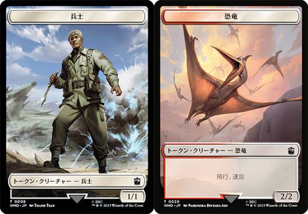 マジックザギャザリング WHO JP T 0008/0020 兵士/恐竜 (日本語版 トークン) ドクター・フー MTG