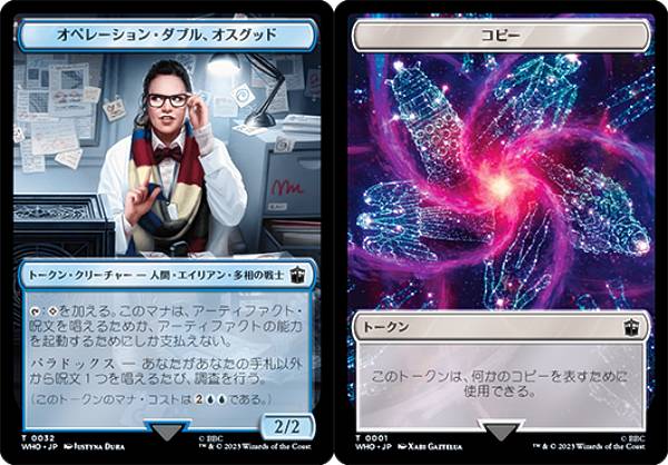 マジックザギャザリング WHO JP T 0032/0001 オペレーション ダブル オスグッド/コピー (日本語版 トークン) ドクター フー MTG