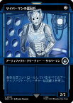マジックザギャザリング WHO JP 0550 サイバーマンの巡回兵 (日本語版 アンコモン) ドクター・フー MTG