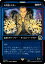 マジックザギャザリング WHO JP 0560 9代目ドクター (日本語版 レア) ドクター・フー MTG 300円