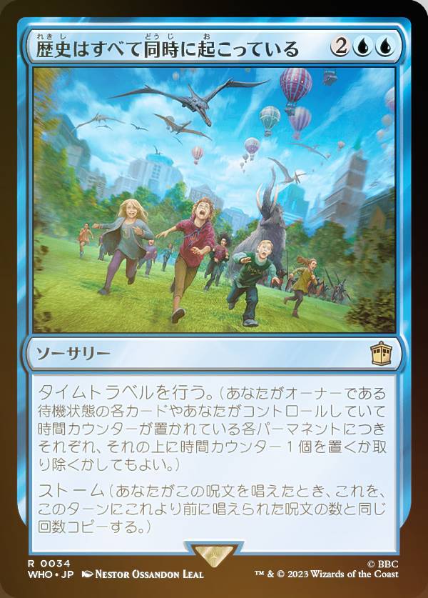 Other - 【FOIL】マジックザギャザリング WHO JP 0034 歴史はすべて同時に起こっている (日本語版 レア) ドクター・フー MTG