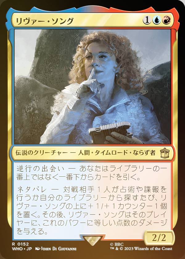 Collectible Card Game - 【FOIL】マジックザギャザリング WHO JP 0152 リヴァー・ソング (日本語版 レア) ドクター・フー MTG