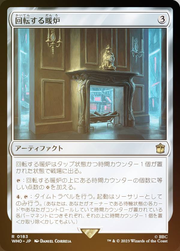 FOILۥޥå㥶 WHO JP 0183 žϧ (ܸ 쥢) ɥա MTG