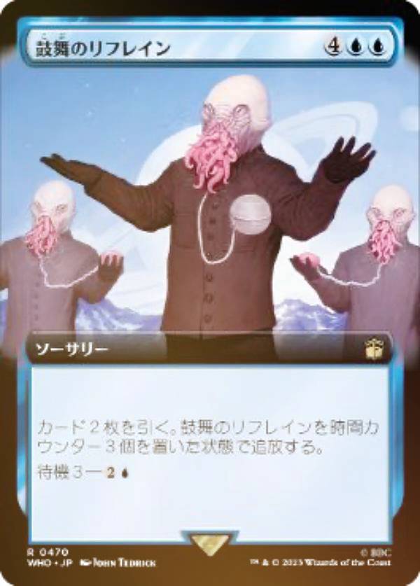 【FOIL】マジックザギャザリング WHO JP 0470 鼓舞のリフレイン (日本語版 レア) ドクター・フー MTG