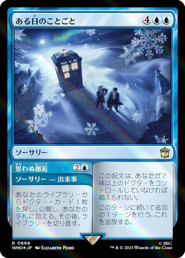 【サージ・FOIL】マジックザギャザリング WHO JP 0666 ある日のことごと (日本語版 レア) ドクター・フー MTG