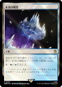 【サージ・FOIL】マジックザギャザリング WHO JP 0876 氷河の城砦 (日本語版 レア) ドクター・フー MTG(3)