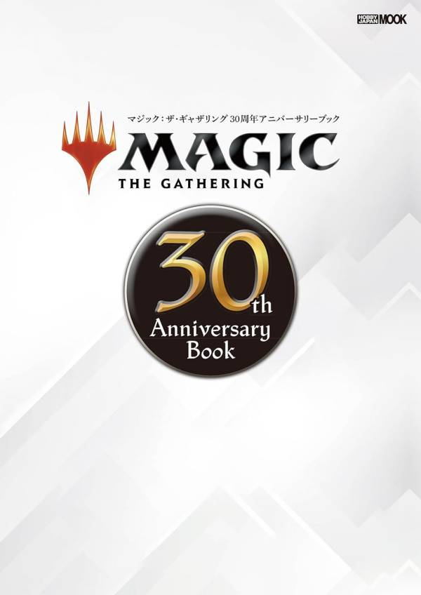 楽天市場】30th anniversary mtgの通販 楽天市場】30th anniversary mtgの通販