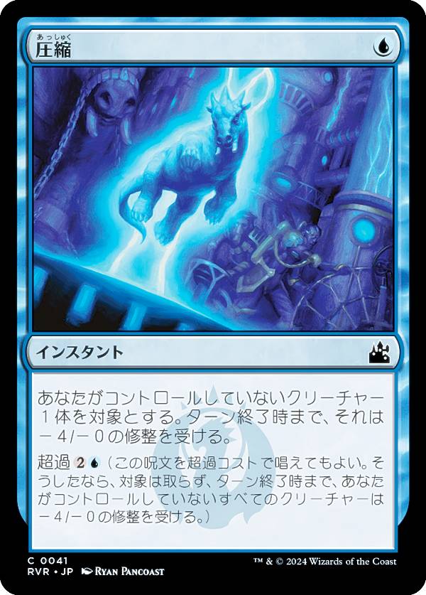 REALiZE ȥ쥫ۥӡŷԾŹ㤨֥ޥå㥶 RVR JP 0041  (ܸ  ˥ޥ (MTGפβǤʤ30ߤˤʤޤ