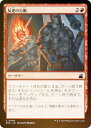 【FOIL】マジックザギャザリング RVR JP 0099 反逆の行動 (日本語版 コモン) ラヴニカ・リマスター (MTG)