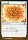 【FOIL】マジックザギャザリング RVR JP 0251 ボロスの印鑑 (日本語版 アンコモン) ラヴニカ・リマスター (MTG)