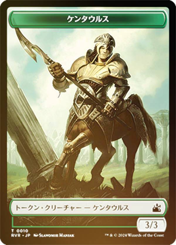 ΢̥/FOILۥޥå㥶 RVR JP T 0010 󥿥륹 (ܸ ȡ) ˥ޥ