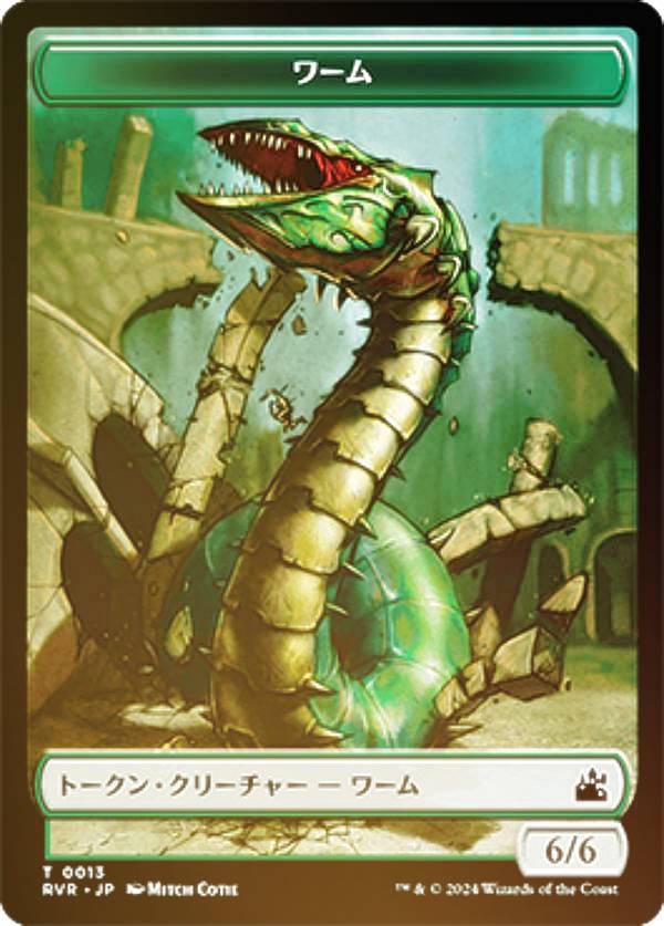 ��΢�̥�����/FOIL�ۥޥ��å������㥶��� RVR JP T 0013 ��� (���ܸ��� �ȡ�����) ����˥�����ޥ�����