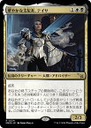 マジックザギャザリング MKM JP 0234 華やかな支配者、テイサ (日本語版 レア) カルロフ邸殺人事件 (MTG)