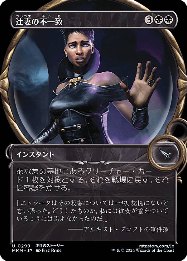 �ڥ��硼�������ǡۥޥ��å������㥶��� MKM JP 0299 �Ժʤ��԰��� (���ܸ��� ���󥳥��) �������š���ͻ���