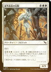 【FOIL】マジックザギャザリング MKM JP 0011 窓外放出の幻影 (日本語版 コモン) カルロフ邸殺人事件 (MTG)