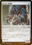 【FOIL】マジックザギャザリング MKM JP 0253 のし歩く洗濯物 (日本語版 アンコモン) カルロフ邸殺人事件 (MTG)