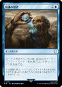 }WbNUMUO PIP JP 0180 m̊] ({ AR) Fallout (MTG)