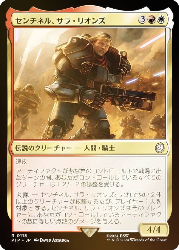 乐天商城 - 【FOIL】マジックザギャザリング PIP JP 0118 センチネル、サラ・リオンズ (日本語版 レア) Fallout (MTG)