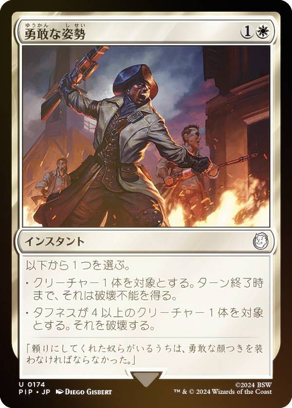 REALiZE ȥ쥫ۥӡŷԾŹ㤨֡FOILۥޥå㥶 PIP JP 0174 ͦʻ (ܸ 󥳥 Fallout (MTGפβǤʤ50ߤˤʤޤ