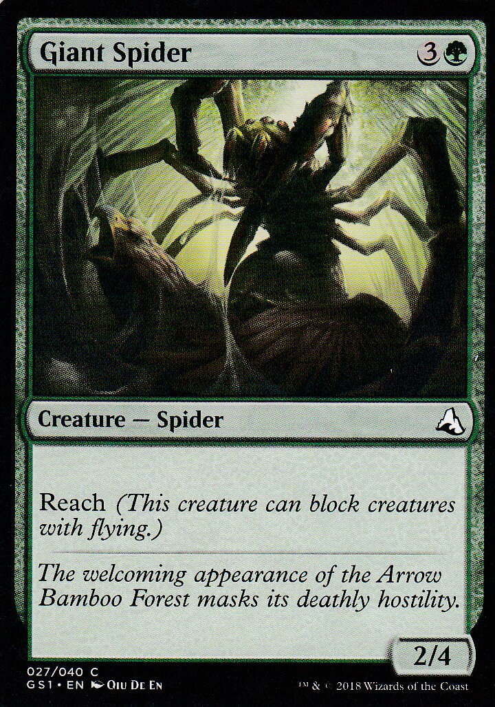 ޥå㥶 MTG GS1 EN 027  Giant Spider(Ѹǥ) Jiang Yanggu &Mu Yanling