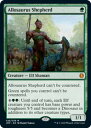 マジックザギャザリング JMP EN 028 Allosaurus Shepherd (英語版 神話レア) Jumpstart MTG