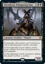 マジックザギャザリング JMP EN 278 囁く者、シェオルドレッド (英語版 神話レア) Jumpstart MTG