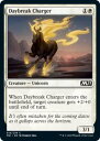 マジックザギャザリング M21 EN 014 夜明けの突撃獣 (英語版 コモン) 基本セット2021 Core Set (MTG)