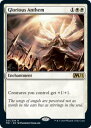マジックザギャザリング M21 EN 021 栄光の頌歌 (英語版 レア) 基本セット2021 Core Set (MTG)