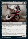 マジックザギャザリング M21 EN 101 大殺漢 (英語版 アンコモン) 基本セット2021 Core Set (MTG)