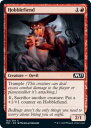 マジックザギャザリング M21 EN 152 引きずり鬼 (英語版 コモン) 基本セット2021 Core Set (MTG)