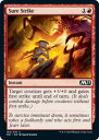マジックザギャザリング M21 EN 163 確実な一撃 (英語版 コモン) 基本セット2021 Core Set (MTG)