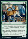 マジックザギャザリング M21 EN 196 誇り猫 (英語版 コモン) 基本セット2021 Core Set (MTG)