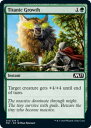 マジックザギャザリング M21 EN 210 剛力化 (英語版 コモン) 基本セット2021 Core Set (MTG)