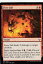 ޥå㥶 MTG E01 EN 047 Ǯ Fiery Fall (Ѹ ) Archenemy Nicol Bolas ANN