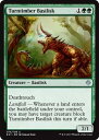 REALiZE ȥ쥫ۥӡŷԾŹ㤨֥ޥå㥶 MTG E01 EN 076 ѤΥХꥹ Turntimber Basilisk (Ѹ 󥳥 Archenemy Nicol Bolas ANNפβǤʤ30ߤˤʤޤ