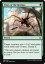 ޥå㥶 MTG E01 EN 078 ȥ Vines of the Recluse (Ѹ ) Archenemy Nicol Bolas ANN