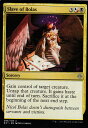 マジックザギャザリング MTG E01 EN 086 ボーラスの奴隷 Slave of Bolas (英語版 アンコモン) Archenemy Nicol Bolas ANN