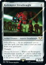 【サージ FOIL】マジックザギャザリング 40K EN 164 Redemptor Dreadnought (英語版 レア) 統率者デッキ：Warhammer 40,000 Collector 039 s Edition