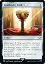 【サージ・FOIL】マジックザギャザリング 40K EN 238 Everflowing Chalice (英語版 レア) 統率者デッキ:Warhammer 40,000 Collector's Edition(3)