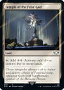 【サージ・FOIL】マジックザギャザリング 40K EN 300 Temple of the False God (英語版 アンコモン) 統率者デッキ:Warh...