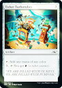【FOIL】マジックザギャザリング UNF EN 194 Ticket Turbotubes (英語版 コモン) UNFINITY(3)